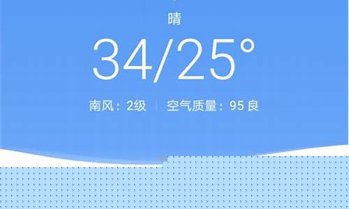 15天天气预报郑州_15天天气预报郑州市