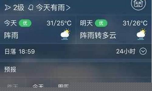 鼓浪屿天气预报15天查询_鼓浪屿天气预报15天查询结果