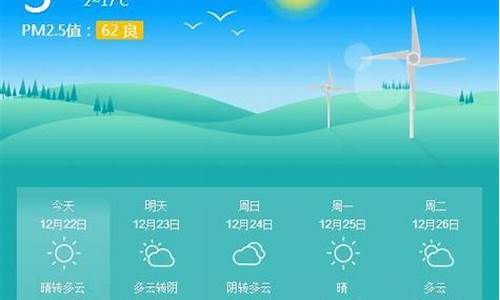 龙泉天气预报7天天气_龙泉天气预报7天天气情况
