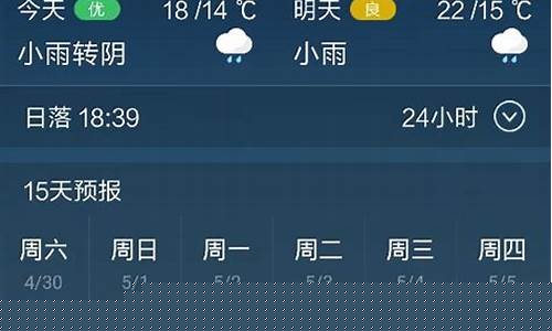宣城天气预报24小时_宣城天气预报24小时最新